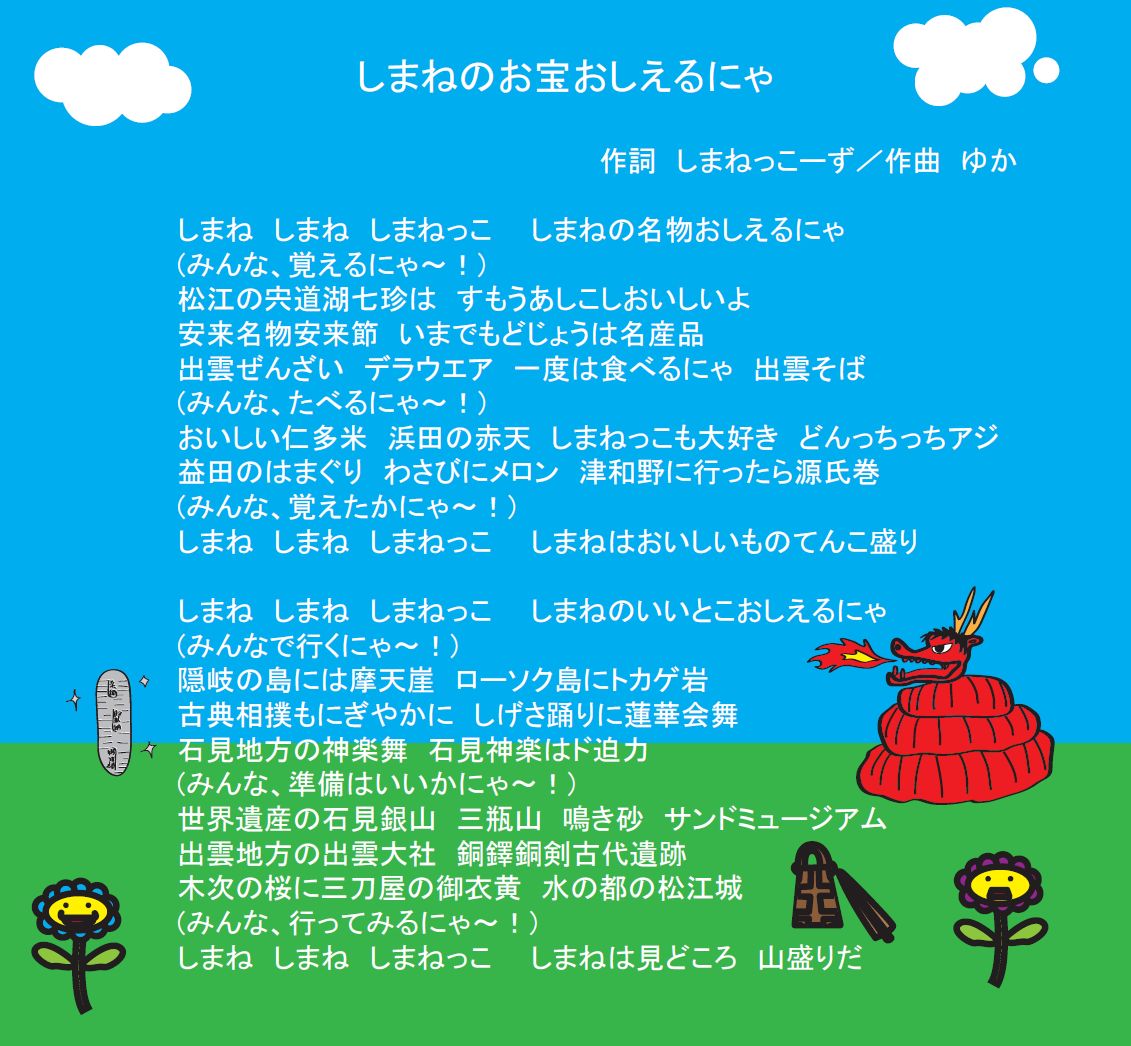 画像の上でクリックし再生