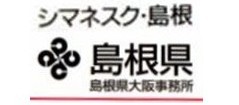 シマネスク島根大阪事務所へのリンク