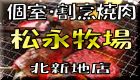 阪神食品株式会社様のホームページへリンク