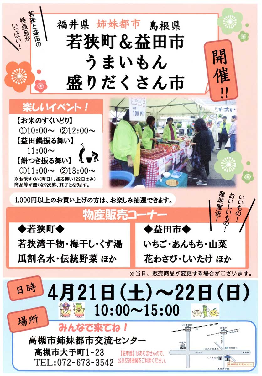 ＰＤＦの鮮明な画像になります