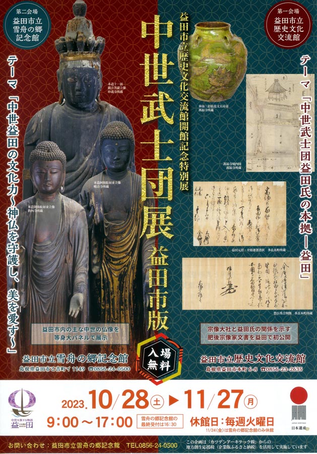 ダウンロード