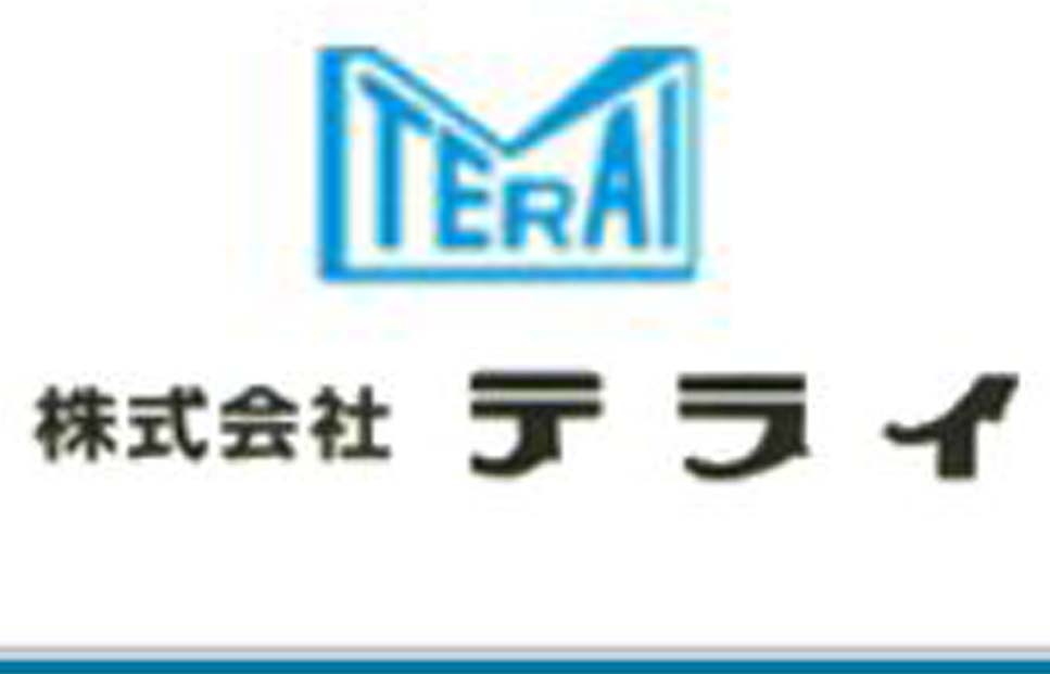 株式会社テライ様のホームページへリンク
